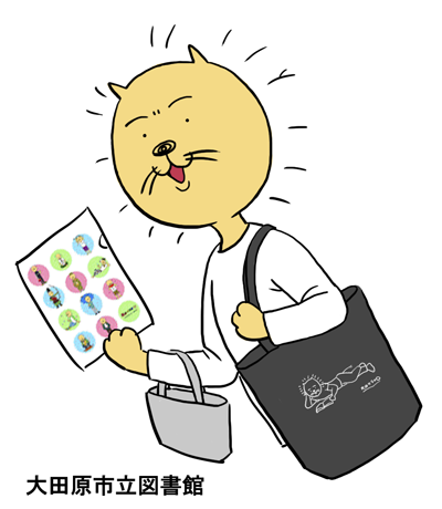 goods3warao.png