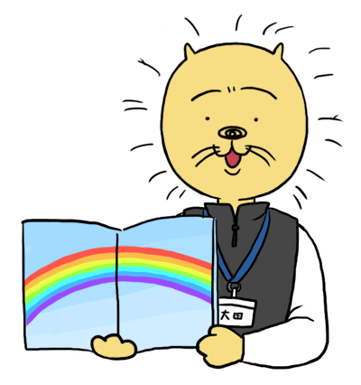 nijiwarao.png